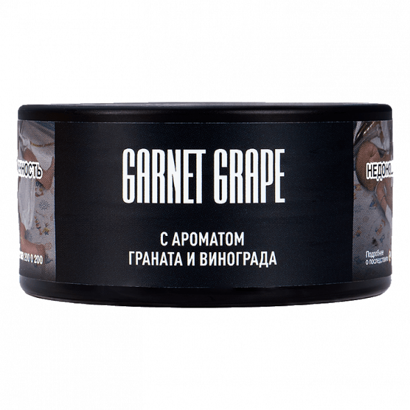 Табак Must Have - Garnet Grape (Гранат и Виноград, 25 грамм) купить в Краснодаре