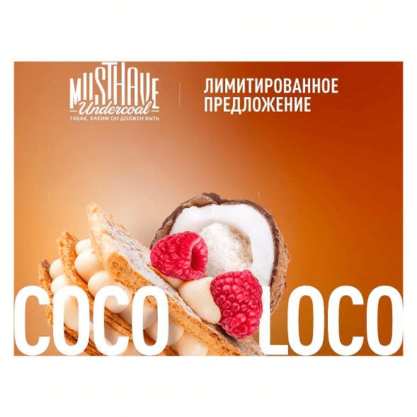 Табак Must Have - Cocoloco (Кокосовый Мильфей с Ягодами, 40 грамм) купить в Краснодаре