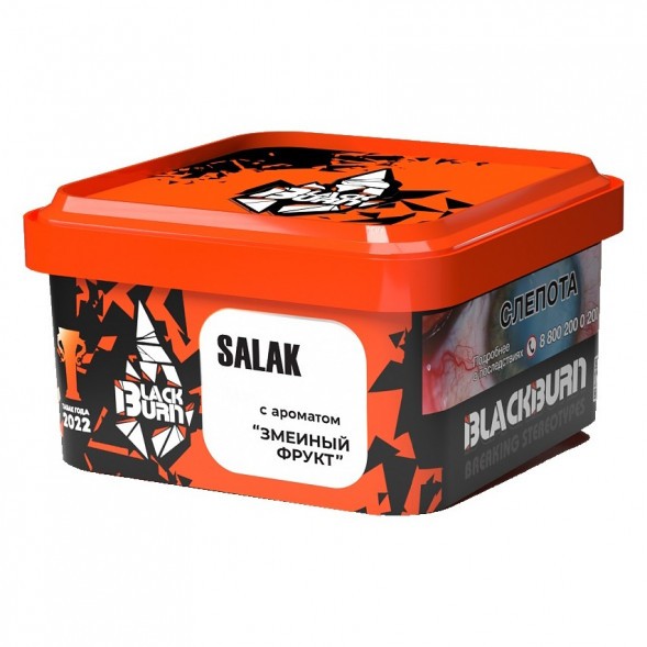 Табак BlackBurn - Salak (Змеиный Фрукт, 200 грамм) купить в Краснодаре