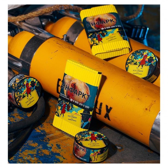 Табак Satyr - Ice Lemon (Ледяной Лимон, 100 грамм) купить в Краснодаре