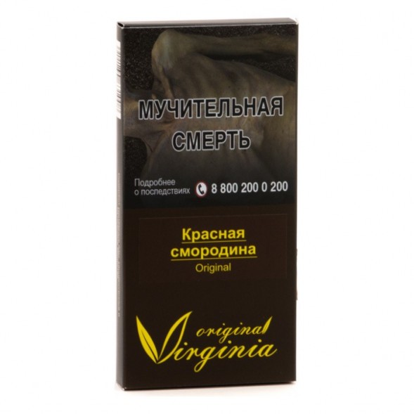 Табак Original Virginia ORIGINAL - Красная смородина (50 грамм) купить в Краснодаре