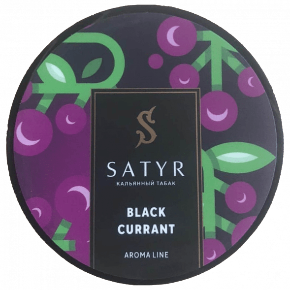 Табак Satyr - Black Currant (Чёрная Смородина, 25 грамм) купить в Краснодаре