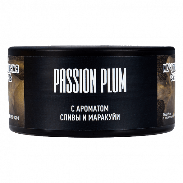 Табак Must Have - Passion Plum (Слива и Маракуйя, 25 грамм) купить в Краснодаре