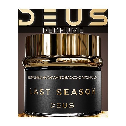 Табак Deus Perfume - Last Season (Последний Сезон, 200 грамм) купить в Краснодаре