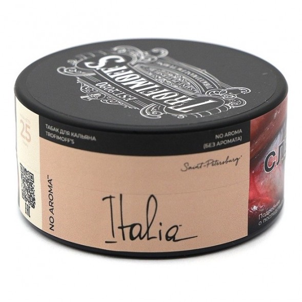 Табак Trofimoff&#039;s No Aroma - Italia (Италия, 25 грамм) купить в Краснодаре