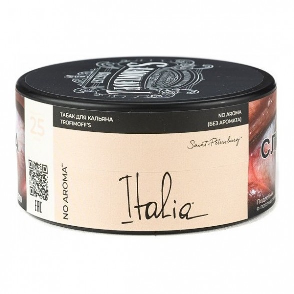 Табак Trofimoff&#039;s No Aroma - Italia (Италия, 25 грамм) купить в Краснодаре