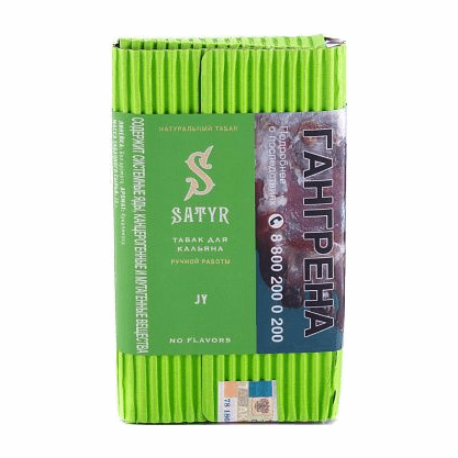 Табак Satyr - JY (Джай, 200 грамм) купить в Краснодаре