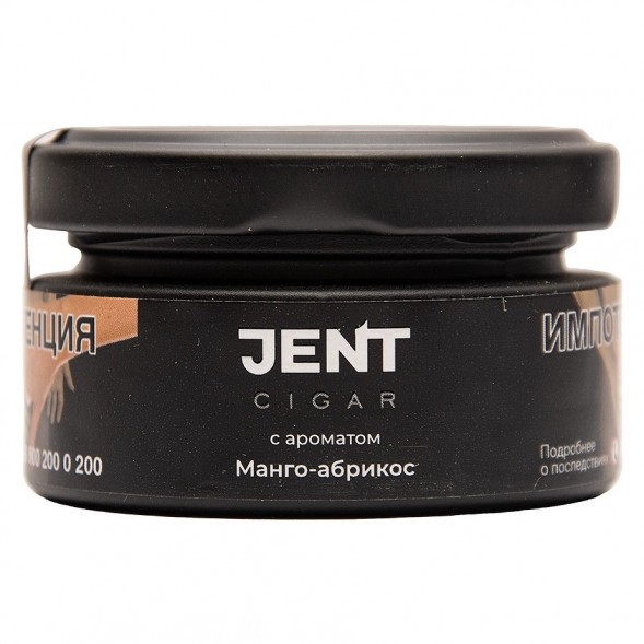 Табак Jent Cigar - Манго-Абрикос (25 грамм) купить в Краснодаре