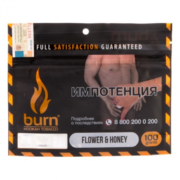 Табак Burn - Flower &amp; Honey (Мед с Полевыми Цветами, 100 грамм) купить в Краснодаре