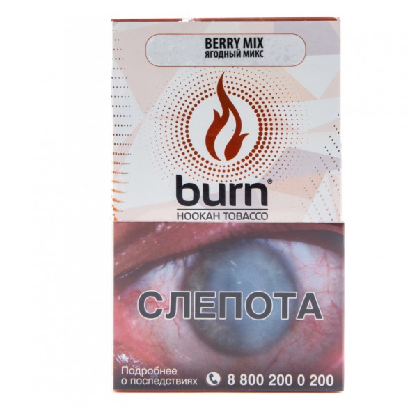 Табак Burn - Berry Mix (Ягодный Микс, 100 грамм) купить в Краснодаре