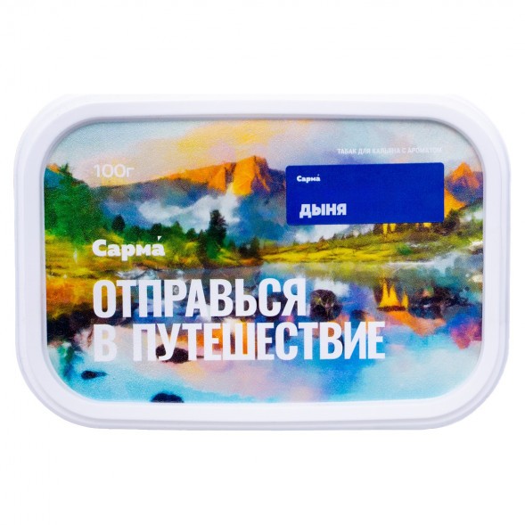 Табак Сарма - Дыня (100 грамм) купить в Краснодаре