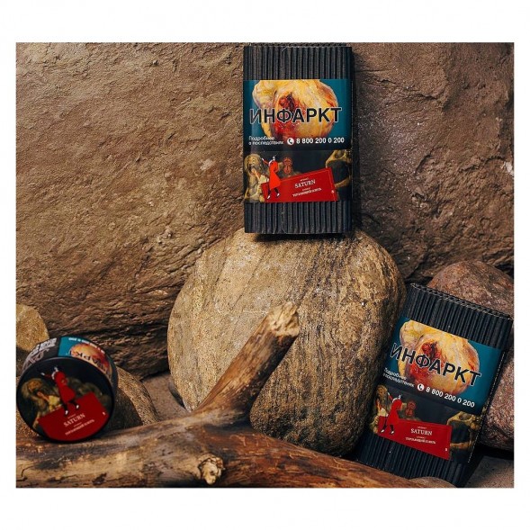 Табак Satyr - Saturn (Сатурн, 100 грамм) купить в Краснодаре