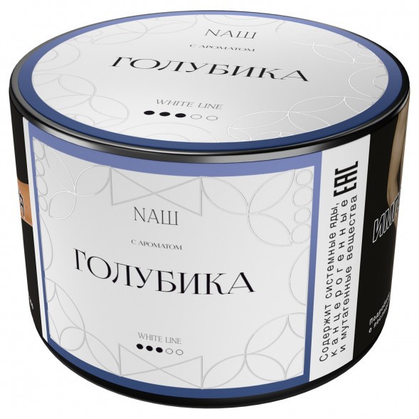 Табак NАШ WHITE - Голубика (40 грамм) купить в Краснодаре