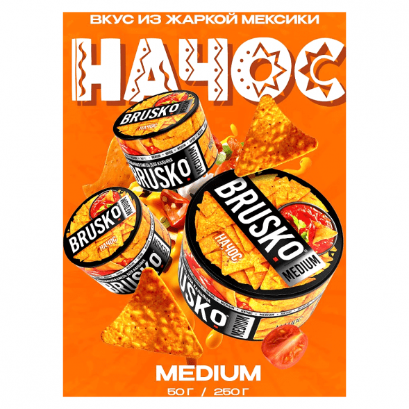Смесь Brusko Medium - Начос (250 грамм) купить в Краснодаре
