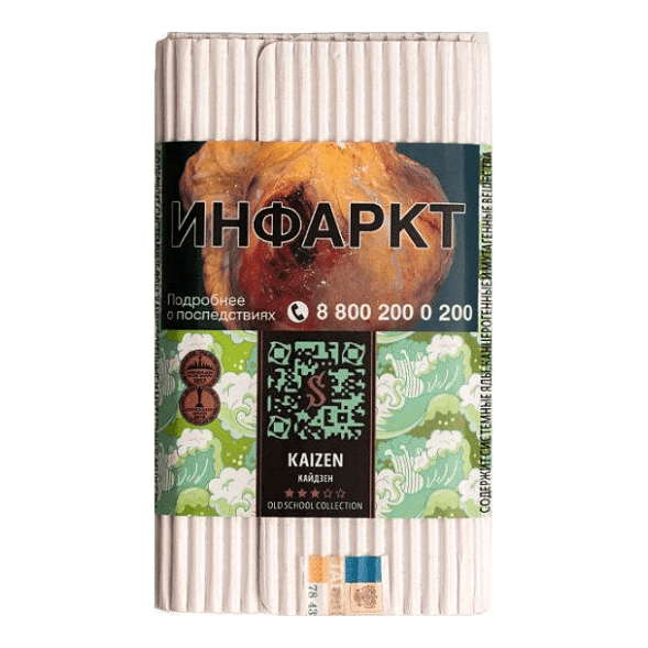 Табак Satyr - Kaizen (Кайдзен, 200 грамм) купить в Краснодаре