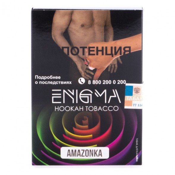 Табак Enigma - Amazonka (Амазонка, 100 грамм, Акциз) купить в Краснодаре