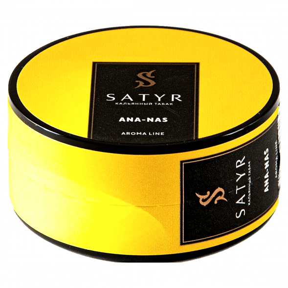Табак Satyr - Ana-nas (Ананас, 25 грамм) купить в Краснодаре