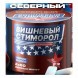 Табак Северный - Вишнёвый Стиморол (40 грамм) купить в Краснодаре