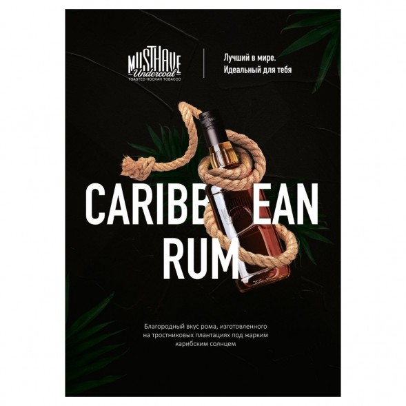 Табак Must Have - Caribbean Rum (Карибский Ром, 25 грамм) купить в Краснодаре