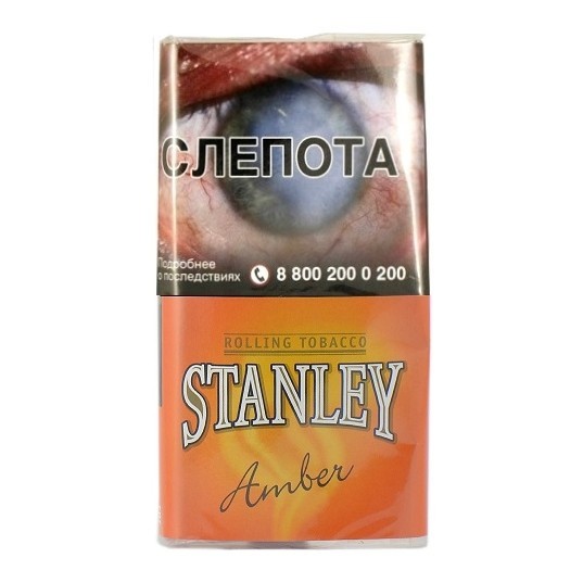 Табак сигаретный Stanley - Amber (30 грамм) купить в Краснодаре