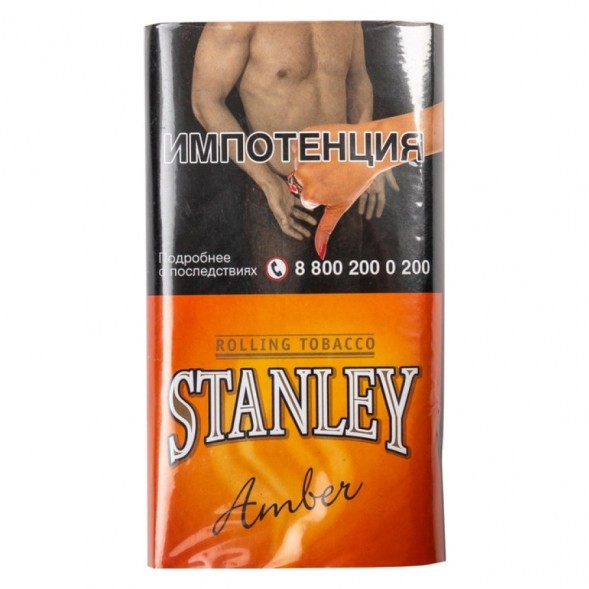 Табак сигаретный Stanley - Amber (30 грамм) купить в Краснодаре
