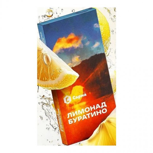 Табак Сарма - Лимонад Буратино (100 грамм) купить в Краснодаре