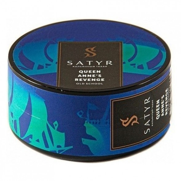 Табак Satyr - Queen Annes Revenge (Индийский Берли, 25 грамм) купить в Краснодаре