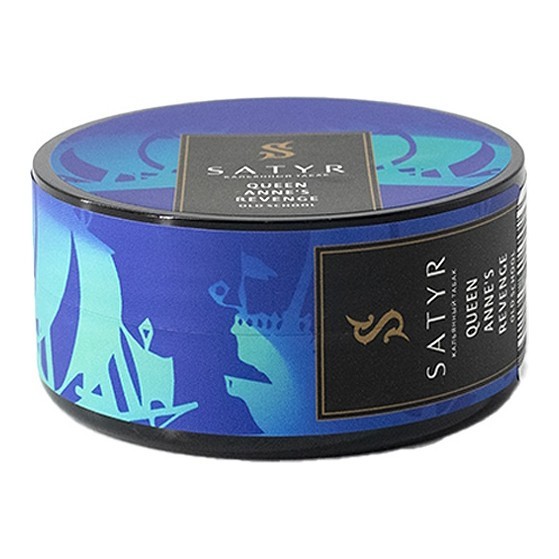 Табак Satyr - Queen Annes Revenge (Индийский Берли, 25 грамм) купить в Краснодаре