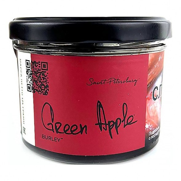 Табак Trofimoff&#039;s Burley - Green Apple (Зелёное Яблоко, 125 грамм) купить в Краснодаре