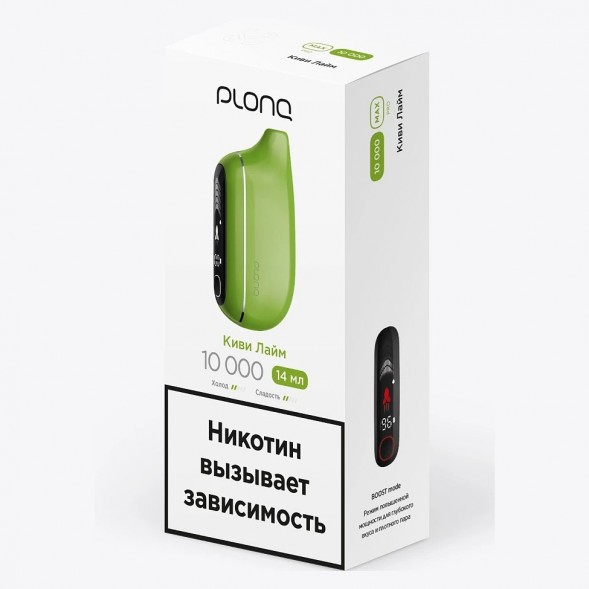 PLONQ MAX PRO - Киви Лайм (10000 затяжек) купить в Краснодаре