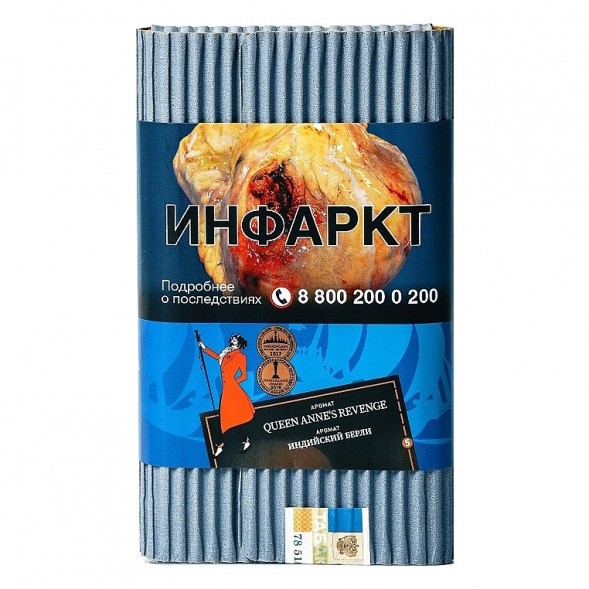 Табак Satyr - Queen Annes Revenge (Индийский Берли, 100 грамм) купить в Краснодаре