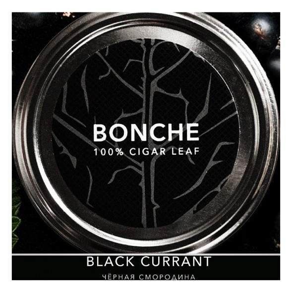 Табак Bonche - Black Currant (Чёрная Смородина, 120 грамм) купить в Краснодаре