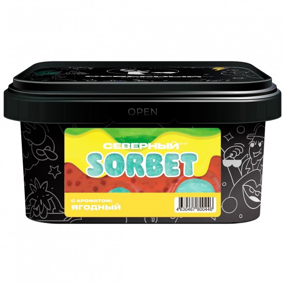 Табак Северный - Ягодный Сорбет (200 грамм) купить в Краснодаре