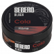 Табак Sebero Black - Cola (Кола, 100 грамм) купить в Краснодаре