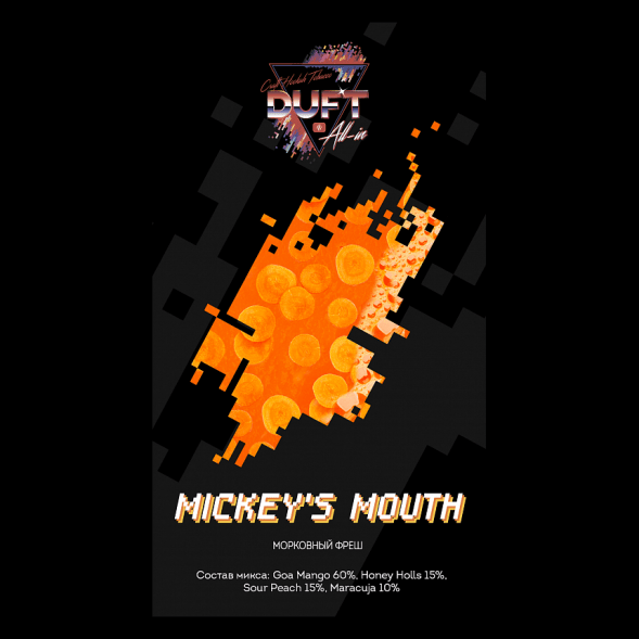 Табак Duft All-In - Mickeys Mouth (Морковный Фреш, 25 грамм) купить в Краснодаре