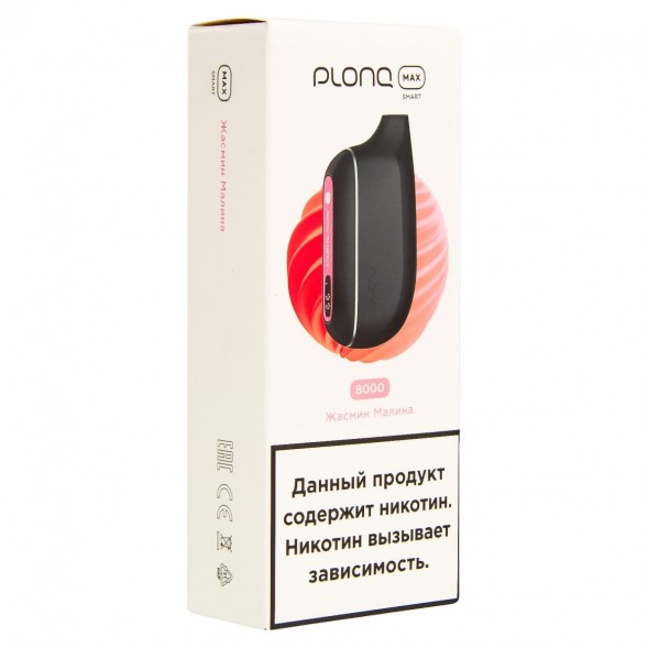 PLONQ MAX SMART - Жасмин Малина (8000 затяжек) купить в Краснодаре