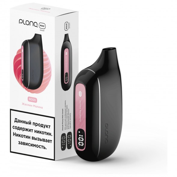 PLONQ MAX SMART - Жасмин Малина (8000 затяжек) купить в Краснодаре