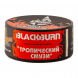 Табак BlackBurn - Juicy Smoothie (Тропический Смузи, 25 грамм) купить в Краснодаре