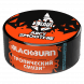 Табак BlackBurn - Juicy Smoothie (Тропический Смузи, 25 грамм) купить в Краснодаре