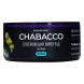 Смесь Chabacco MEDIUM - Ice Grape (Освежающий Виноград, 25 грамм) купить в Краснодаре