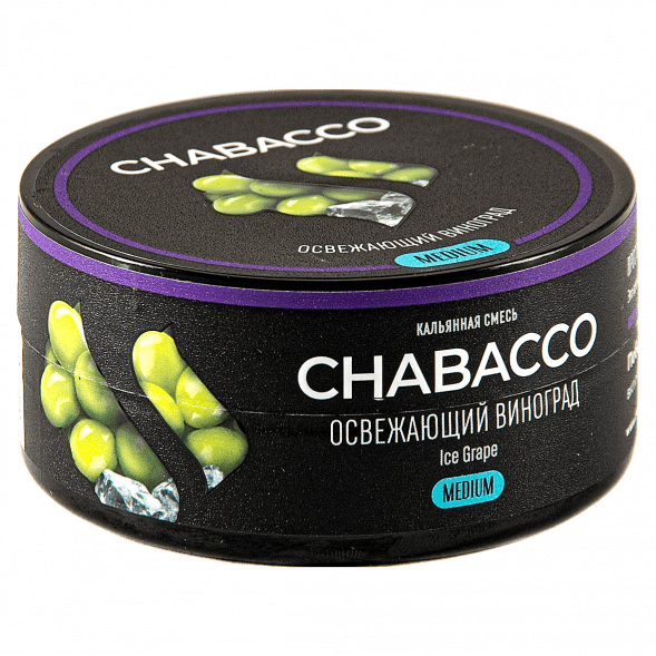 Смесь Chabacco MEDIUM - Ice Grape (Освежающий Виноград, 25 грамм) купить в Краснодаре