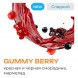 Табак Element Земля - Gummy Berry NEW (Мармеладные Мишки, 25 грамм) купить в Краснодаре