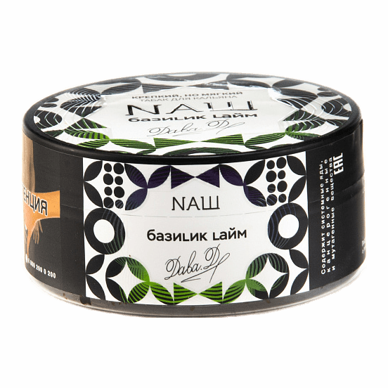 Табак NАШ - Базилик Лайм (200 грамм) купить в Краснодаре