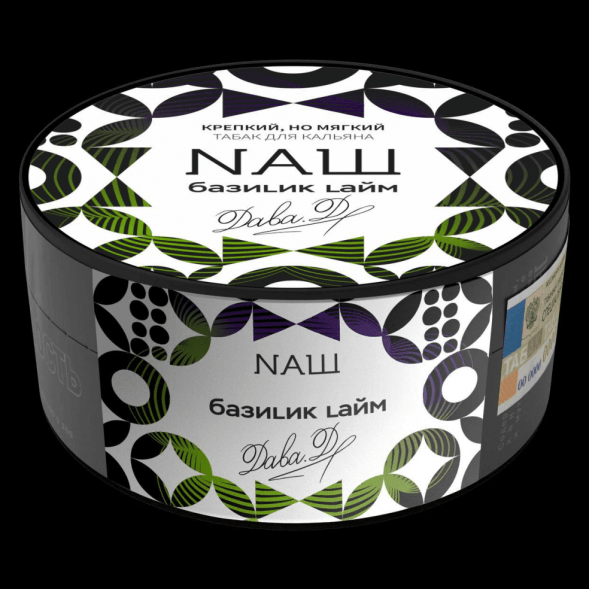 Табак NАШ - Базилик Лайм (200 грамм) купить в Краснодаре