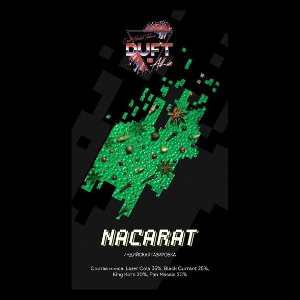Табак Duft All-In - Nacarat (Индийская Газировка, 25 грамм) купить в Краснодаре