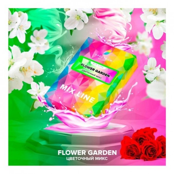 Табак Spectrum Mix Line - Flower Garden (Цветочный Микс, 40 грамм) купить в Краснодаре