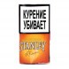 Табак сигаретный Stanley - Rhum (30 грамм) купить в Краснодаре