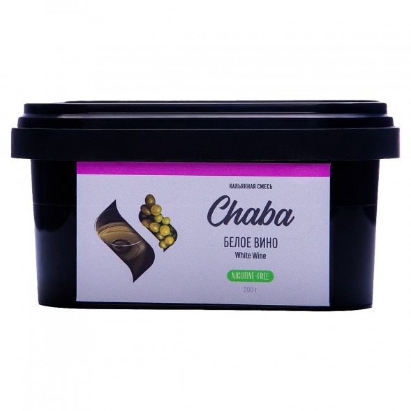 Смесь Chaba - White Wine (Белое Вино, 200 грамм, Без никотина) купить в Краснодаре