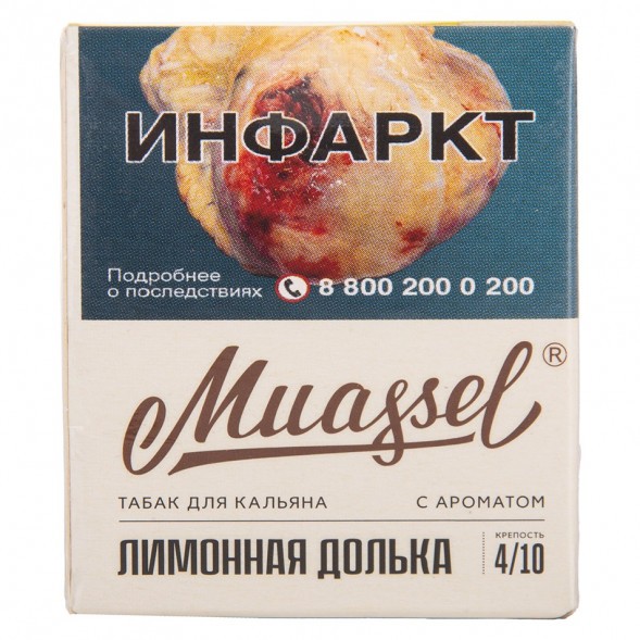 Табак Muassel Medium - Лимонная Долька (40 грамм) купить в Краснодаре