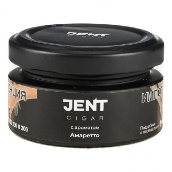 Табак Jent Cigar - Амаретто (25 грамм) купить в Краснодаре